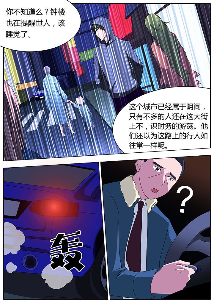 第89章：