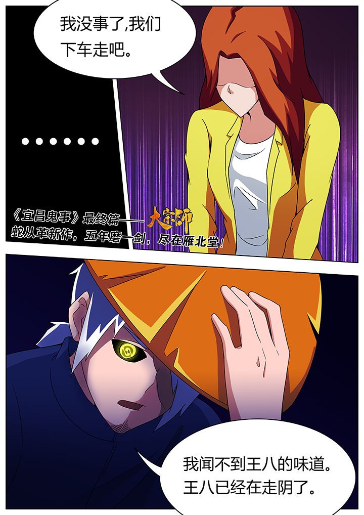 第89章：