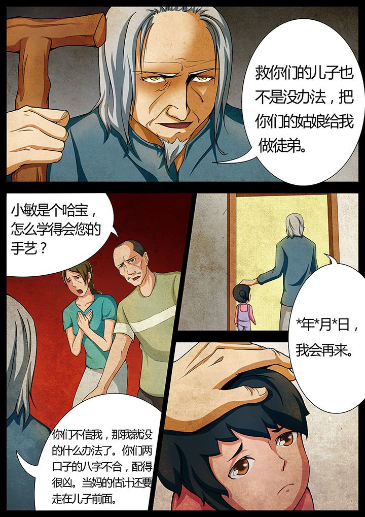第9章：