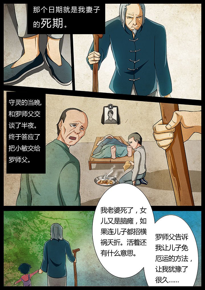 第9章：