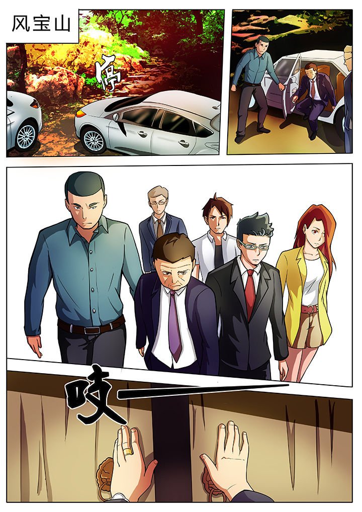 第9章：