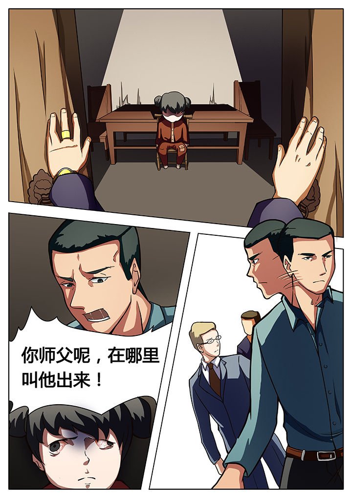 第9章：