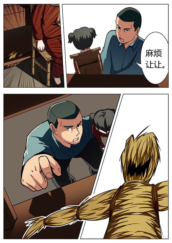 第9章：