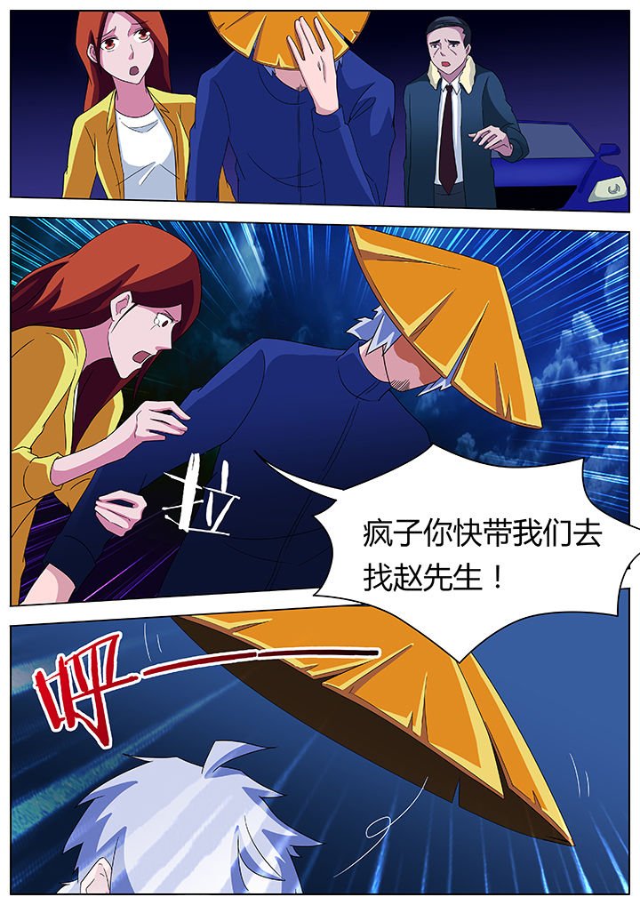第90章：