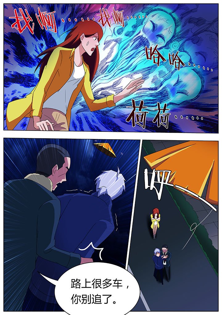 第90章：