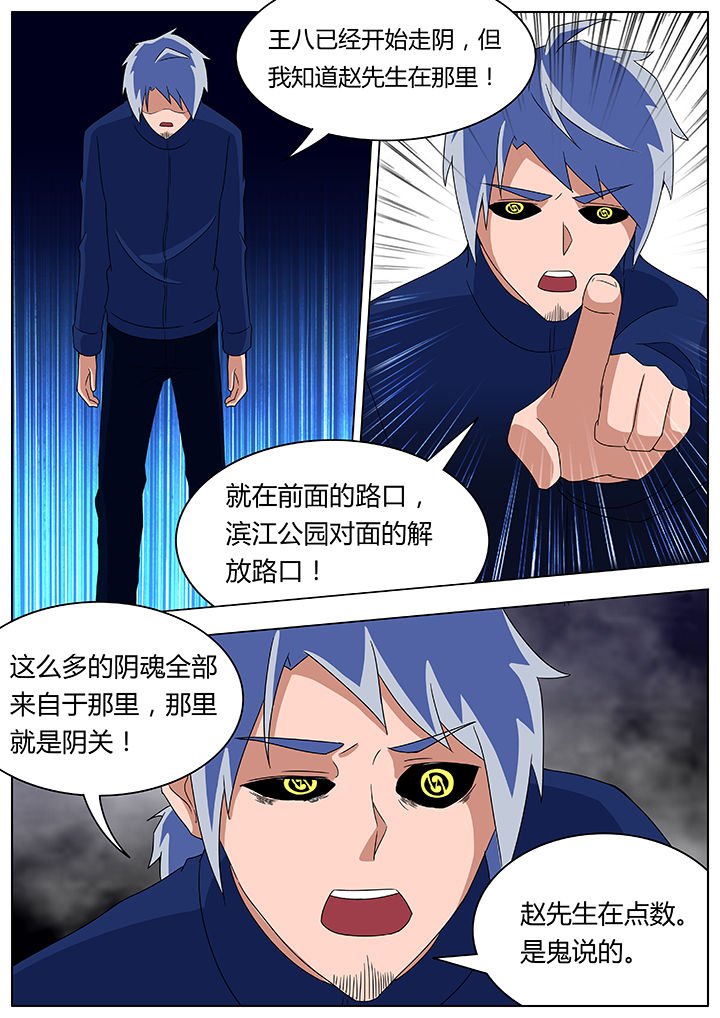 第90章：