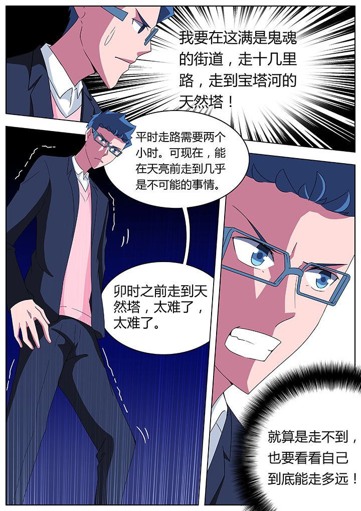 第91章：