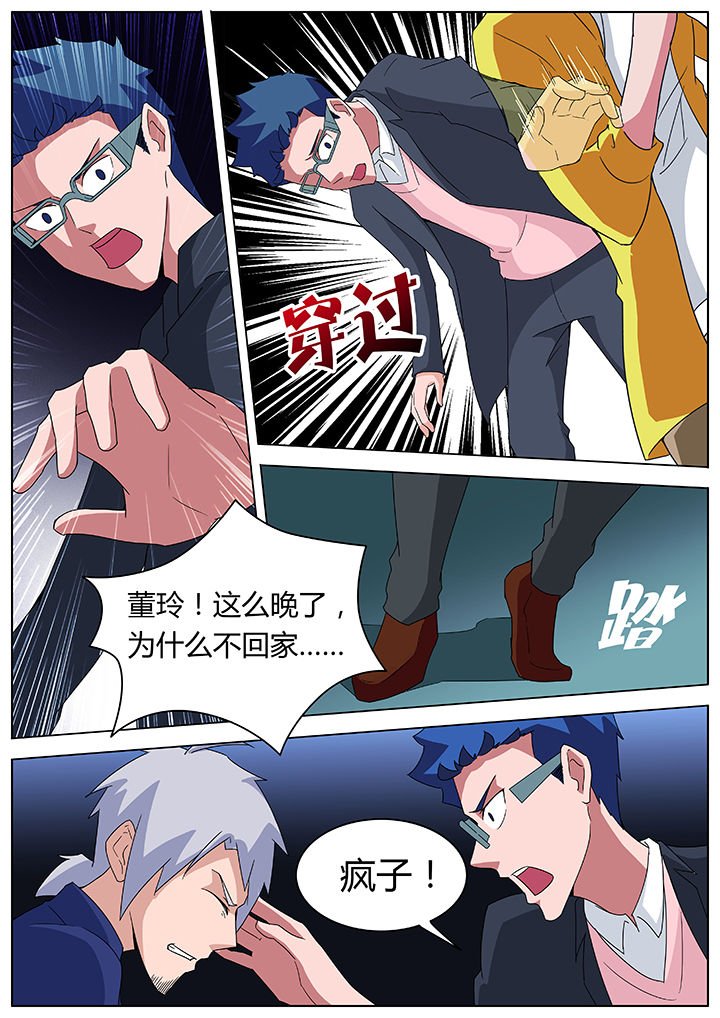 第92章：