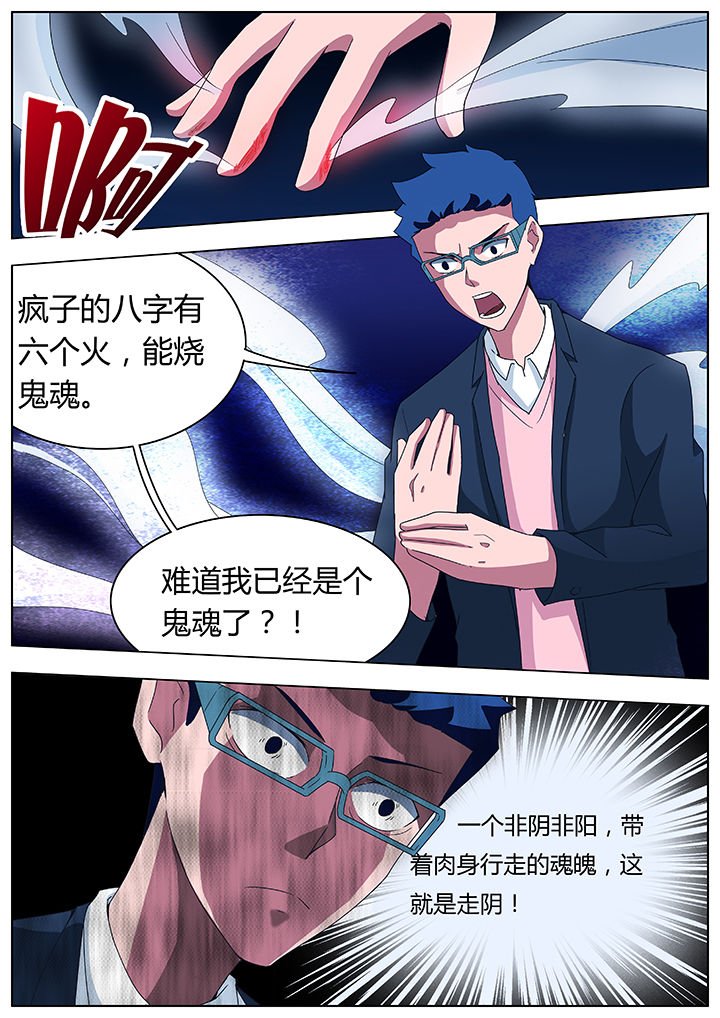 第92章：
