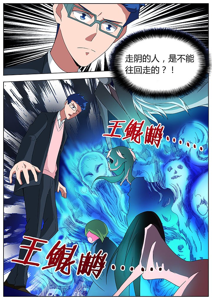 第92章：