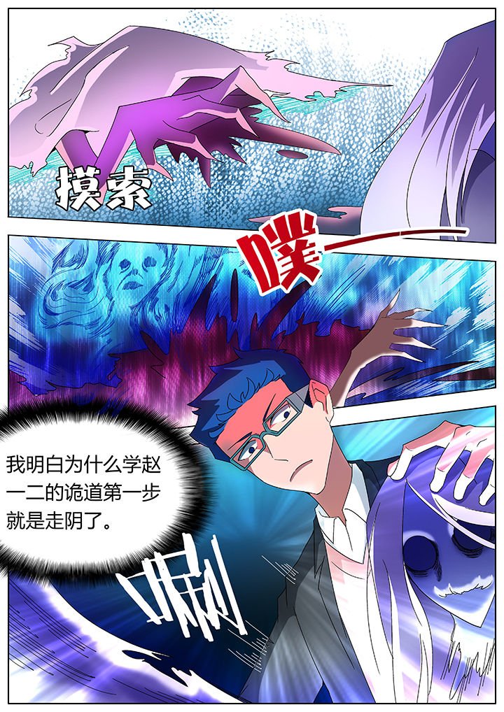 第93章：