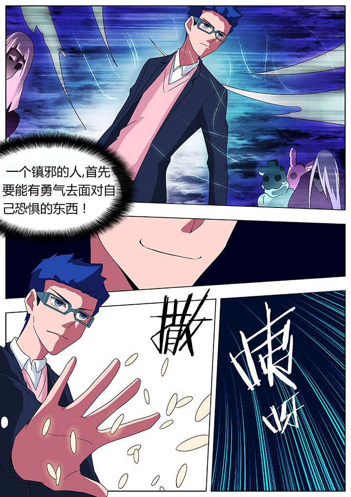 第93章：
