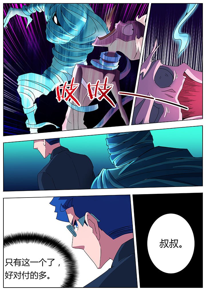 第93章：