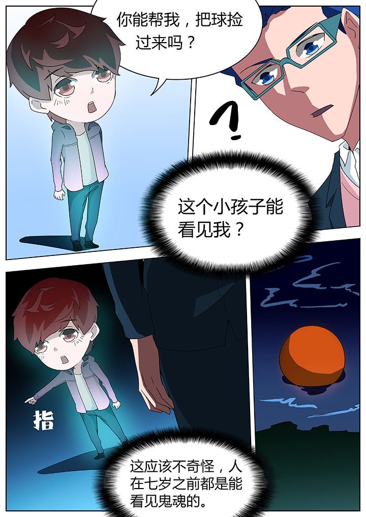 第93章：