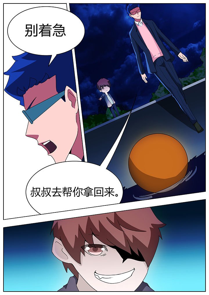 第93章：