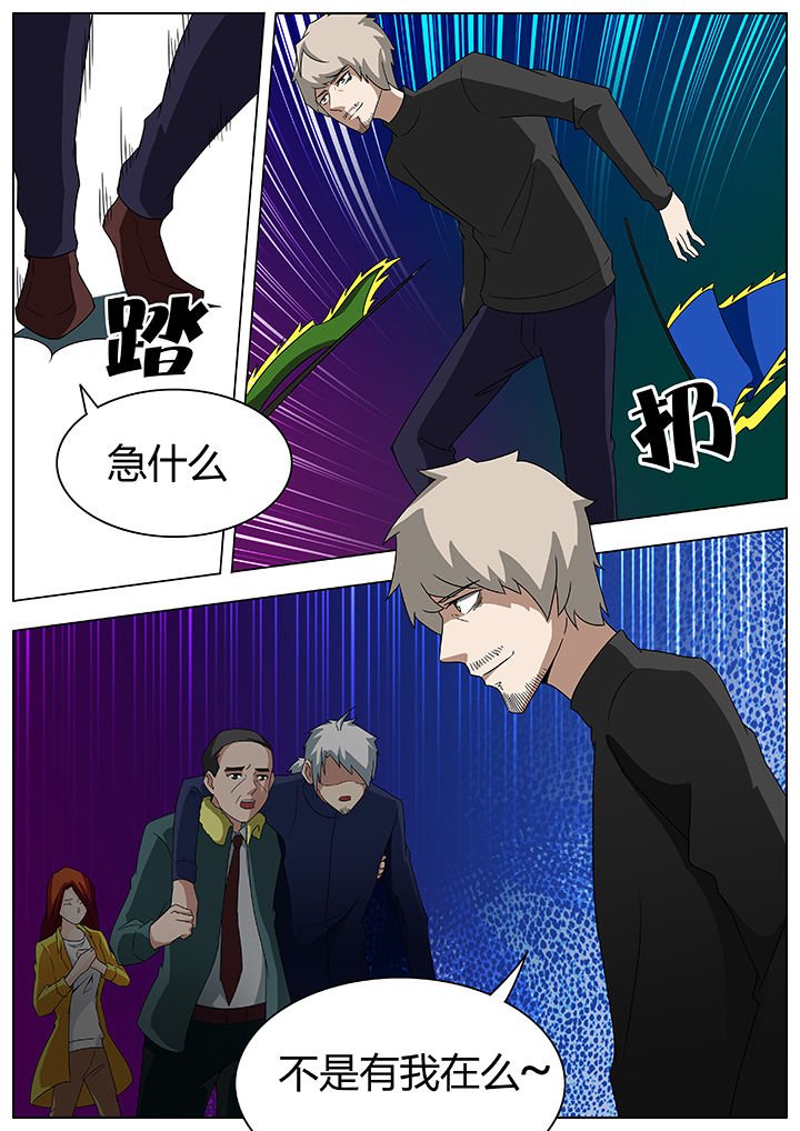 第94章：