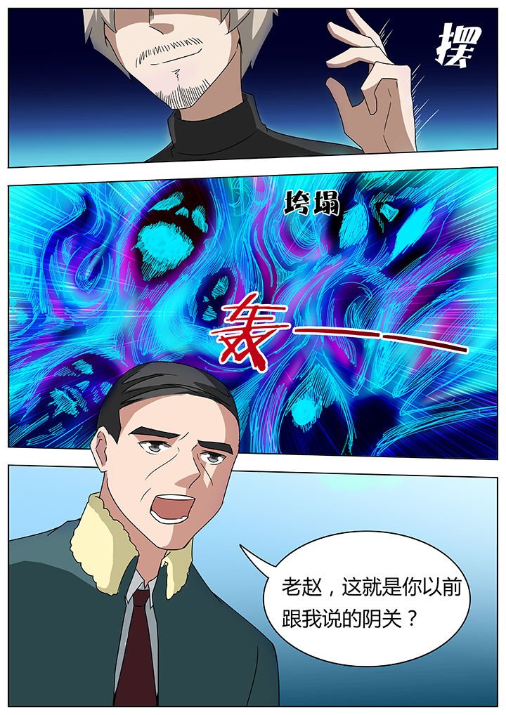 第94章：