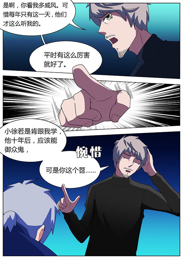 第94章：