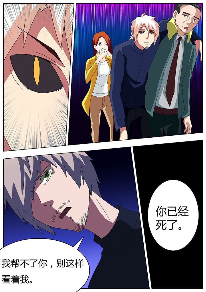 第94章：
