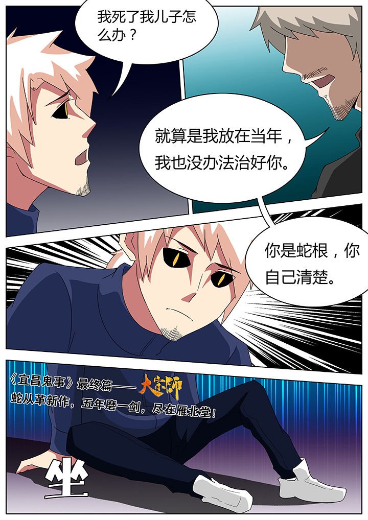 第94章：