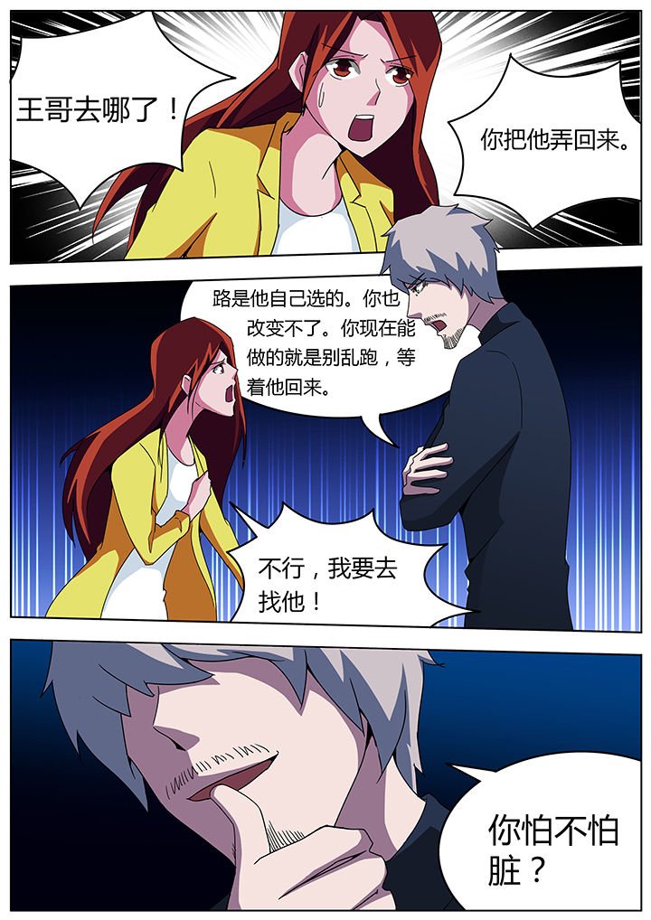 第95章：
