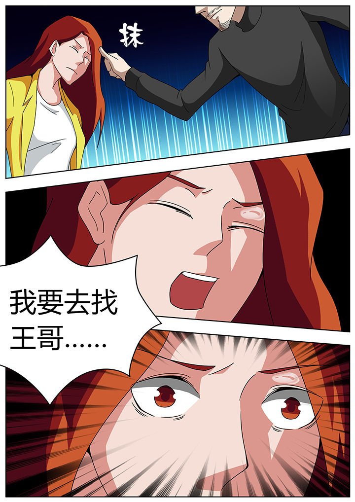 第95章：