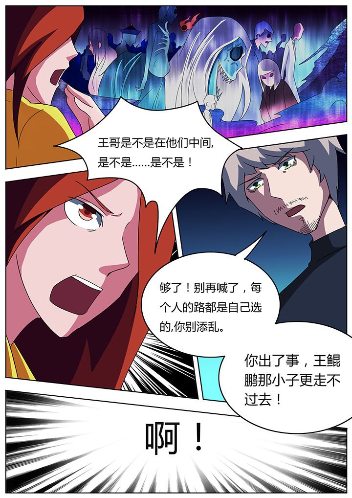 第95章：