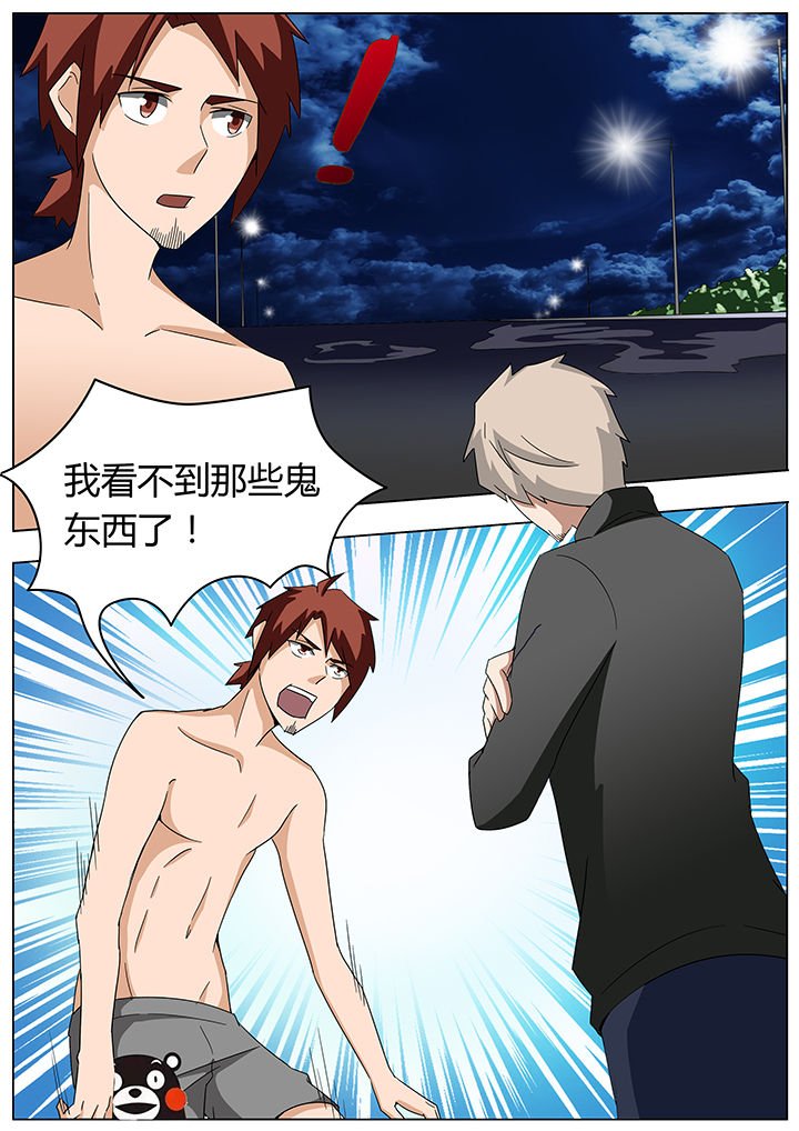 第95章：