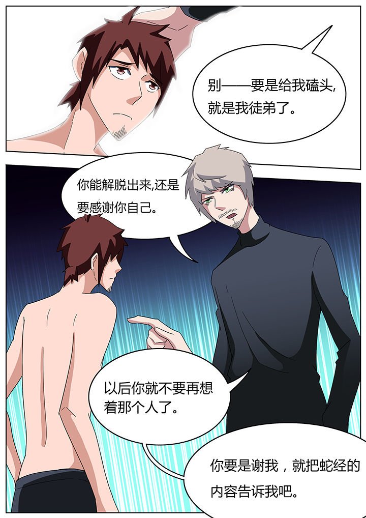第95章：