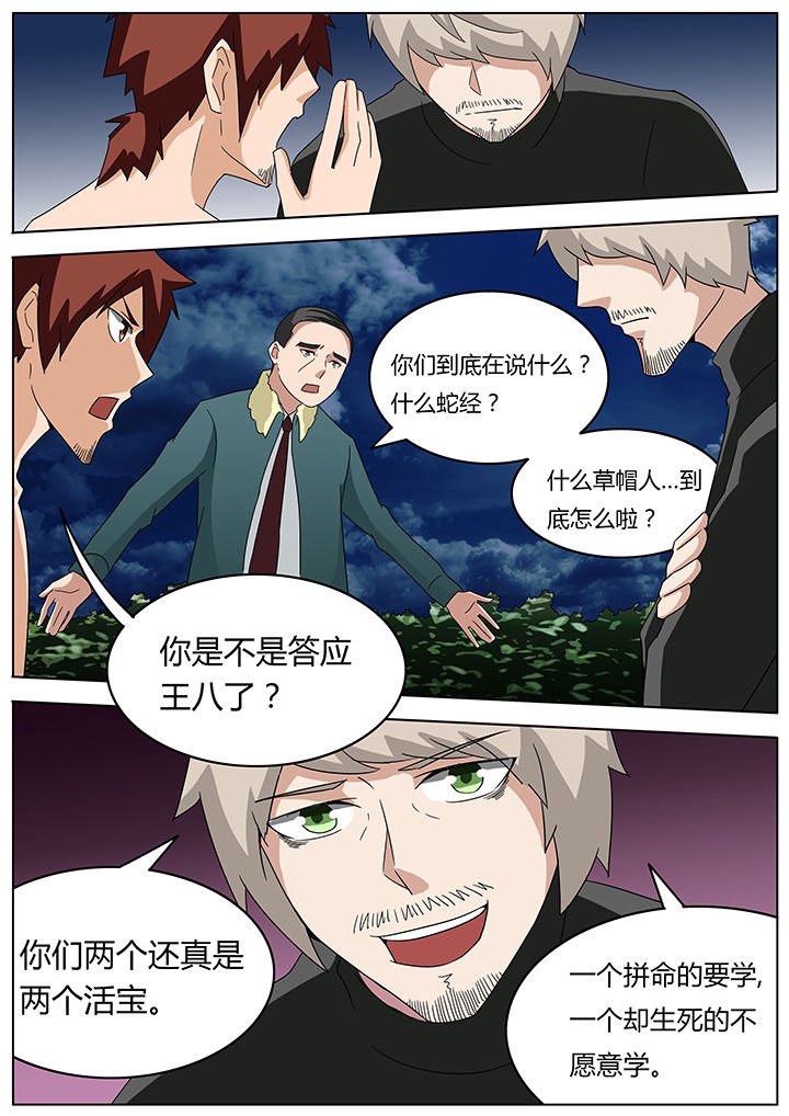 第96章：