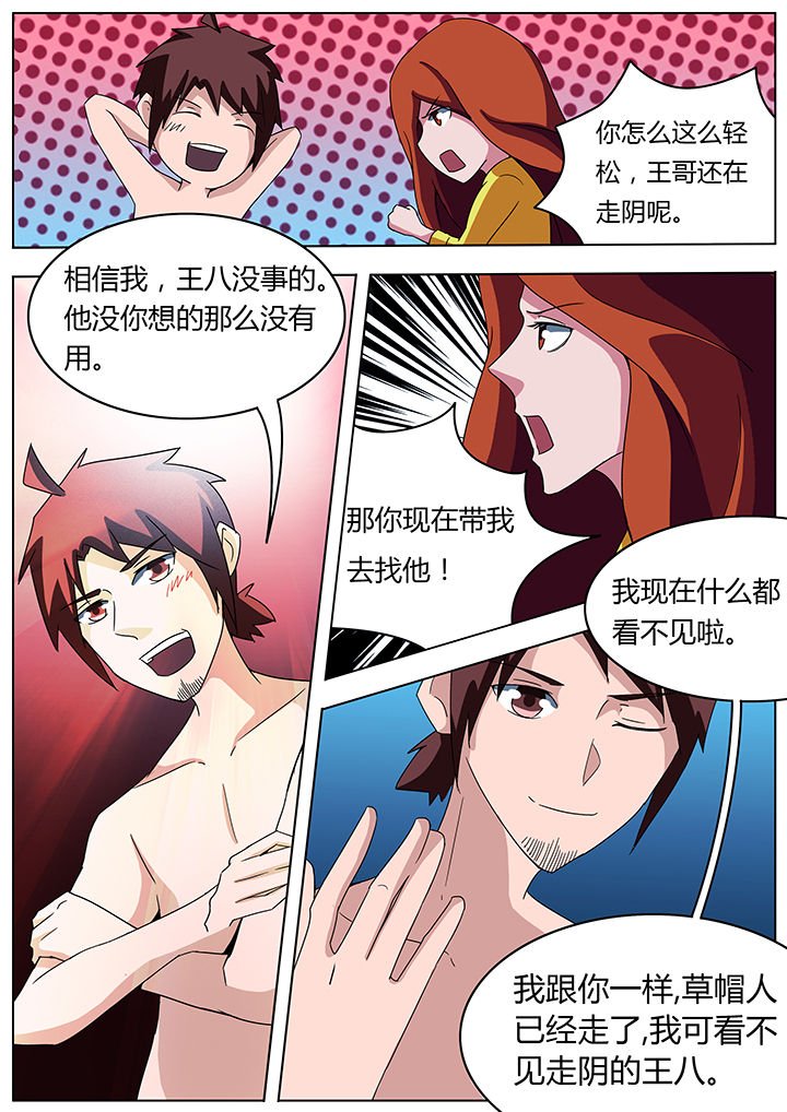 第96章：