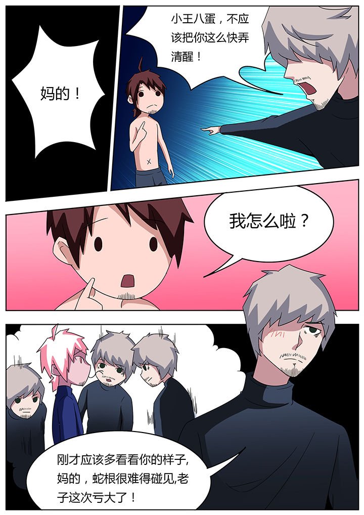 第96章：