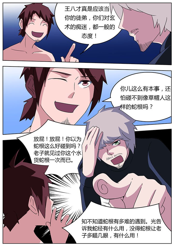 第96章：
