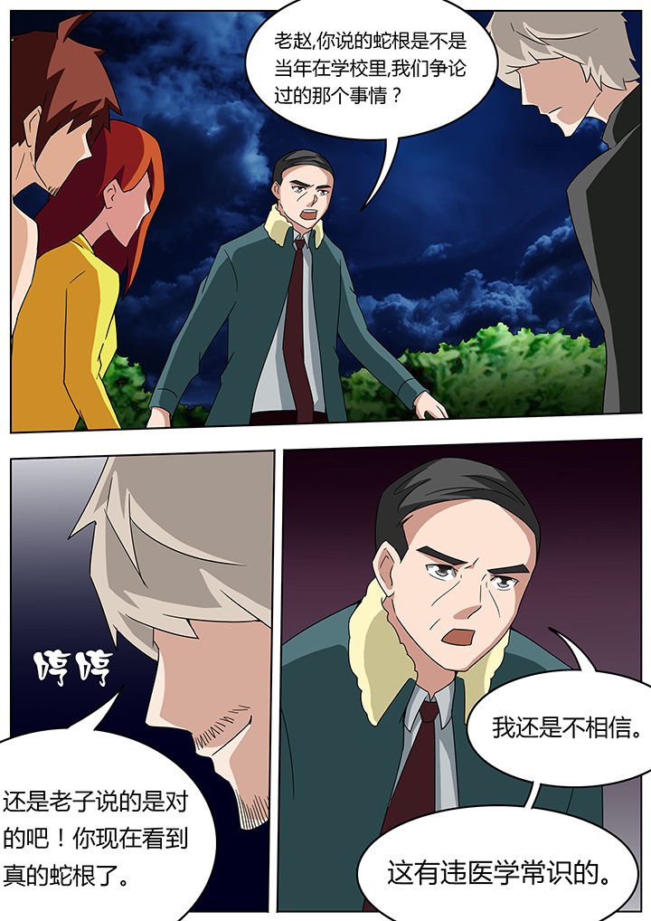 第96章：