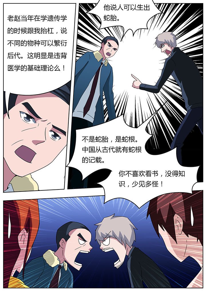 第96章：