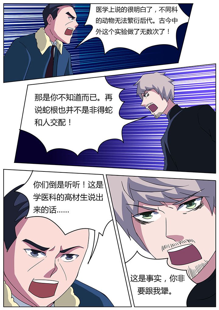 第97章：