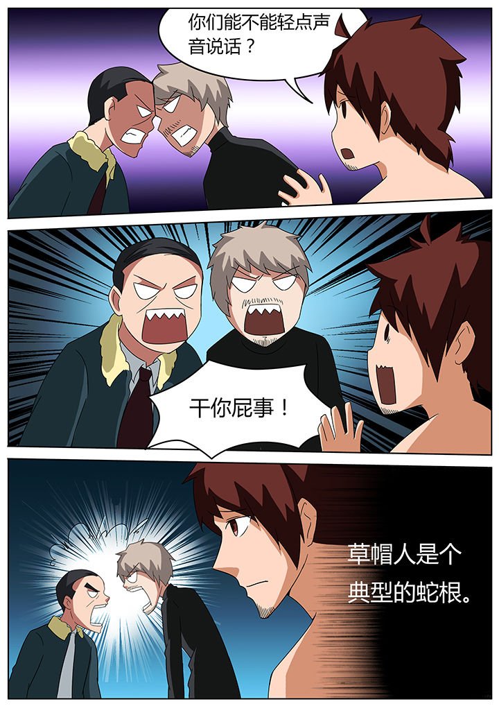第97章：