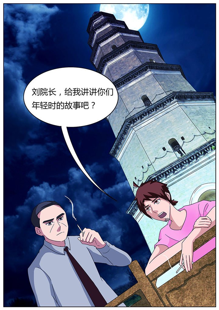 第97章：