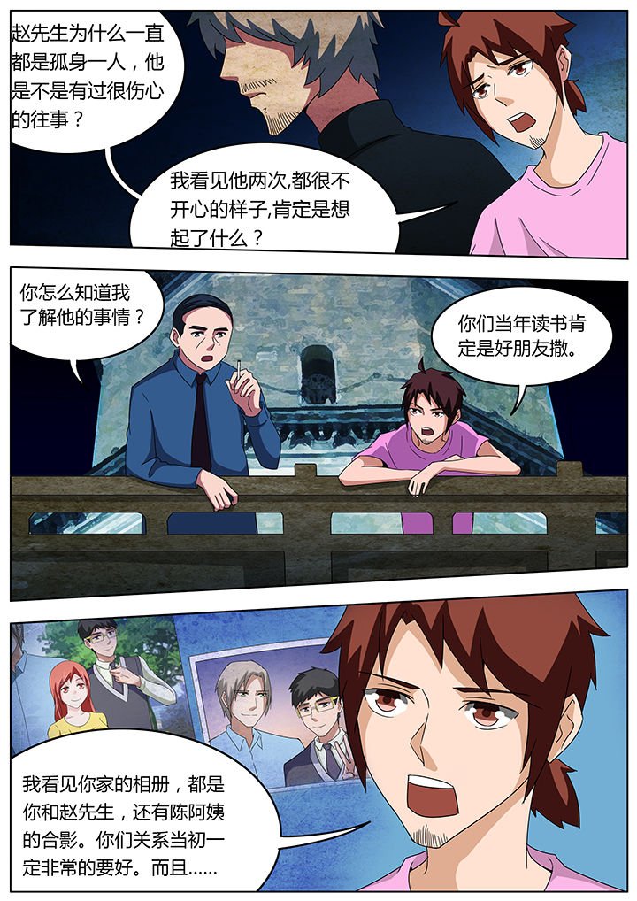 第98章：