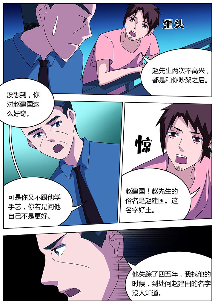 第98章：
