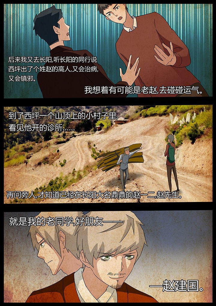 第98章：