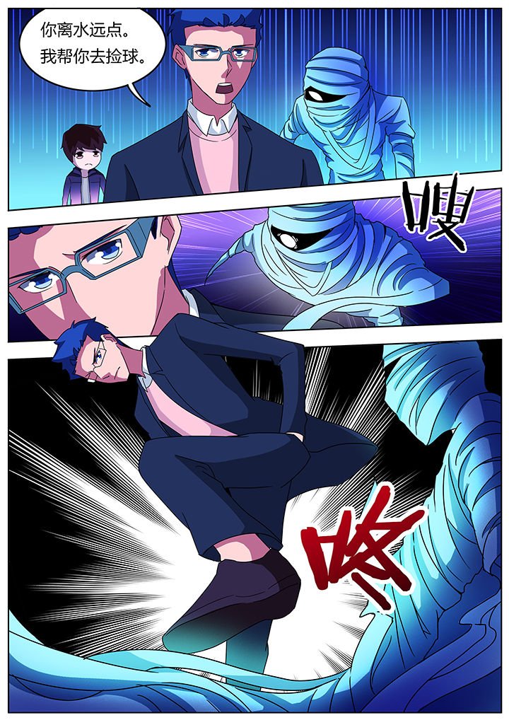 第98章：