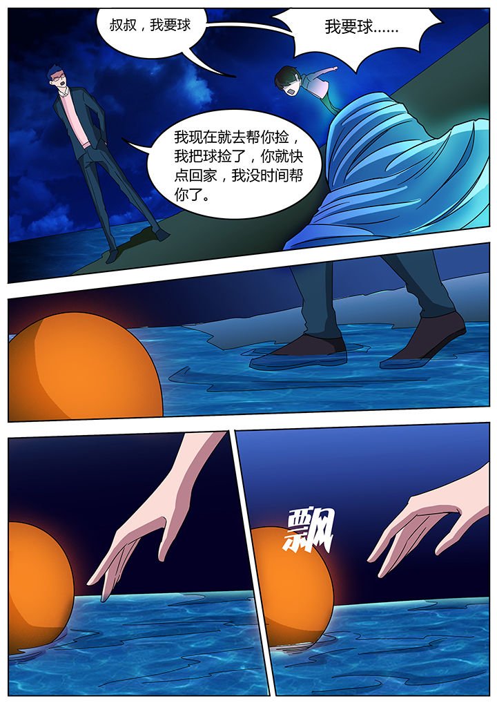 第98章：