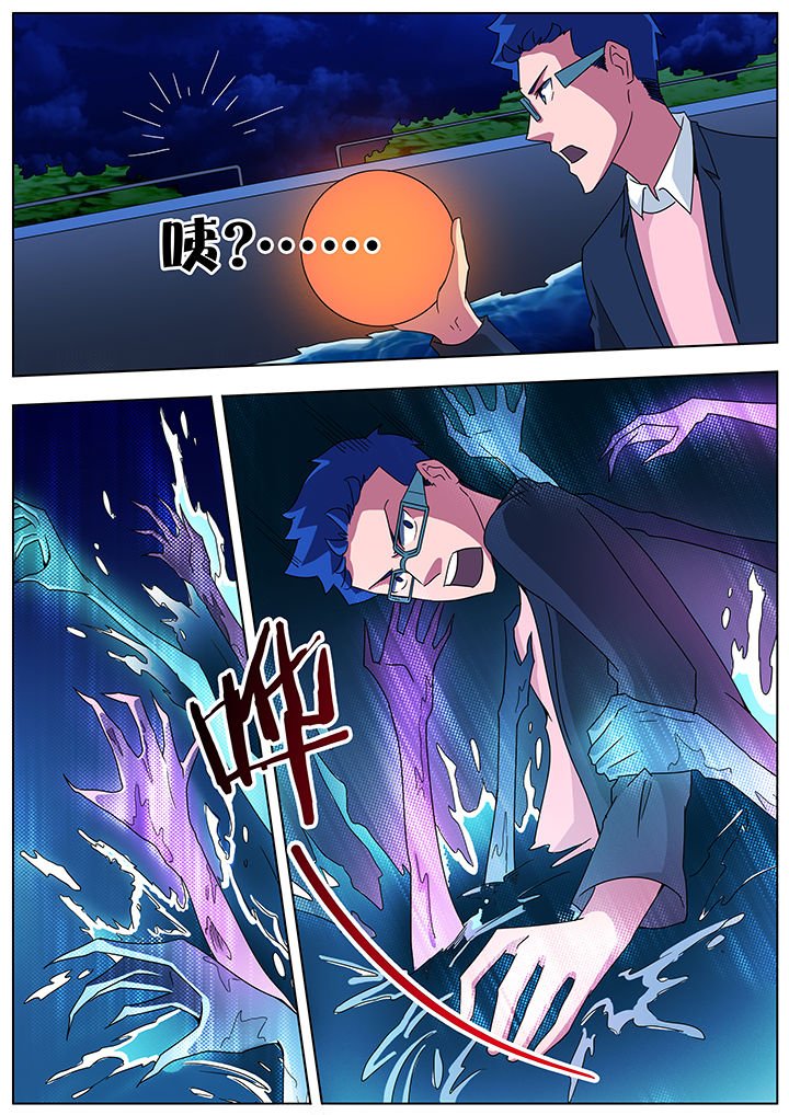 第99章：