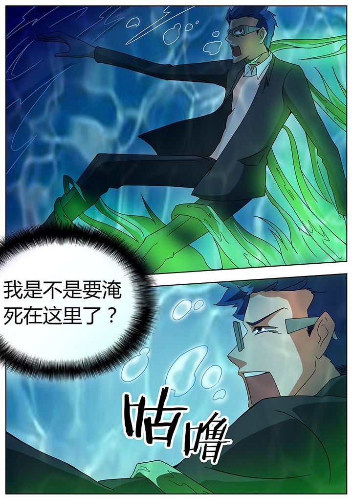 第99章：