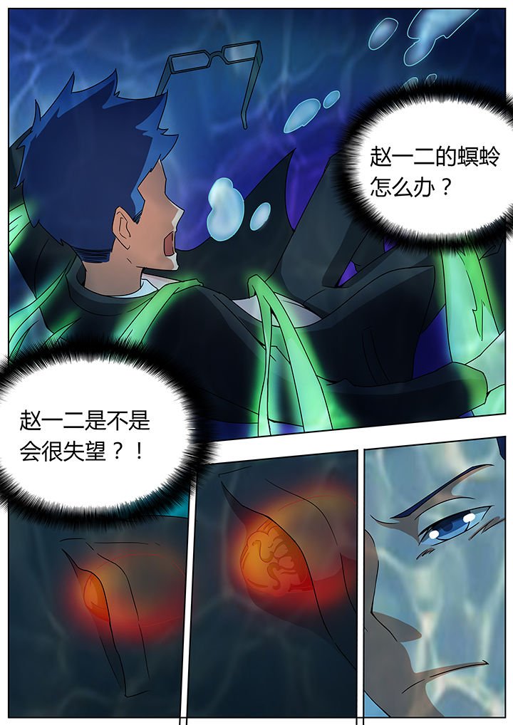 第99章：