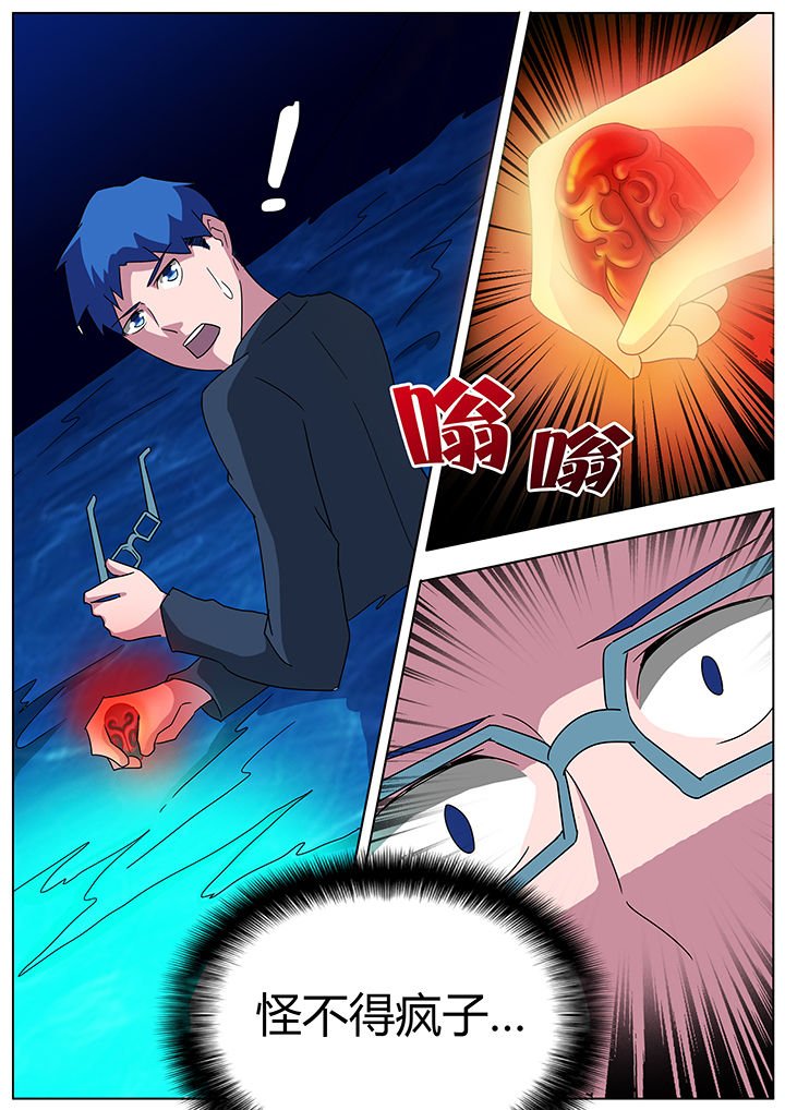 第99章：