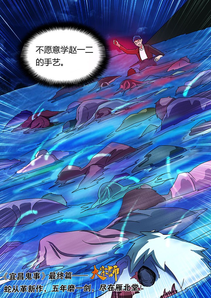 第99章：