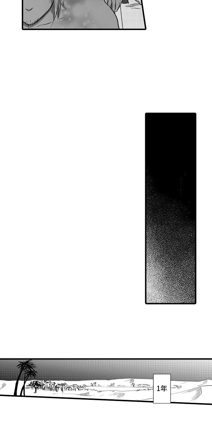第1章：被召唤