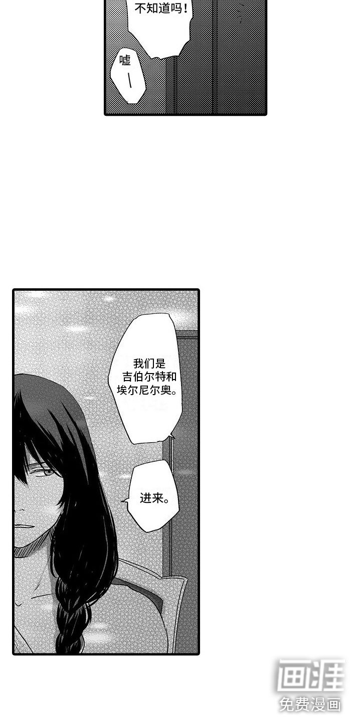 第10章：小声点